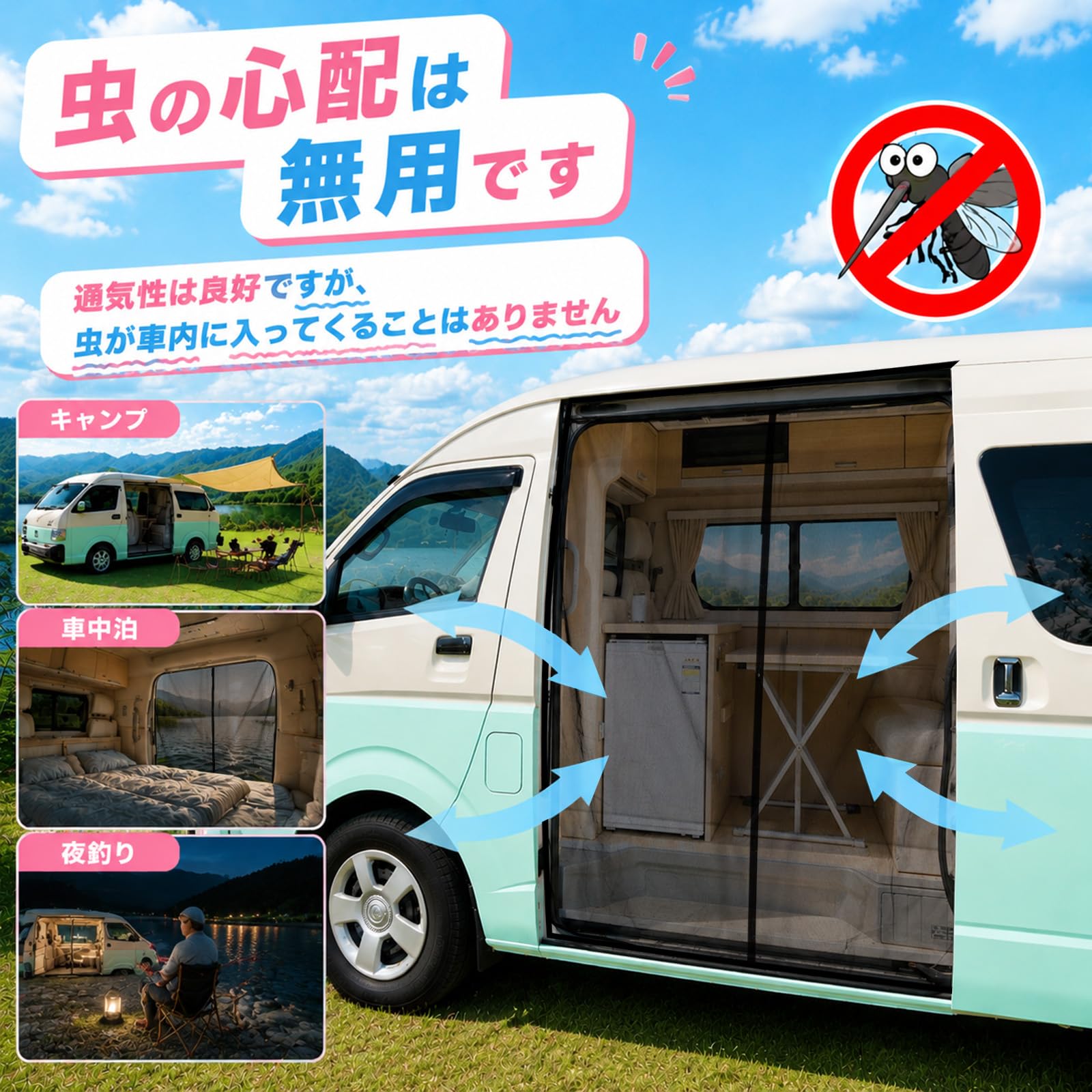 Amazon | ZATOOTO 車 防虫ネット 車用 マグネット式 トヨタ ハイエース