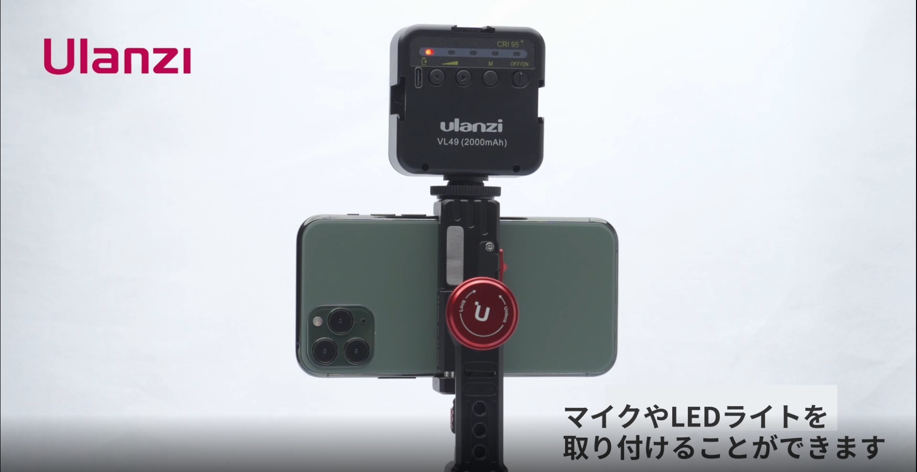 Amazon.co.jp: Ulanzi スマホ三脚マウント iphone用三脚ホルダー