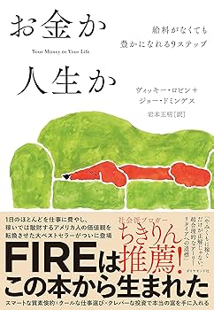 お金がない人 Amazon.co.jp: お金がない!〔3〕 [VHS] : 織田裕二, 財前直見