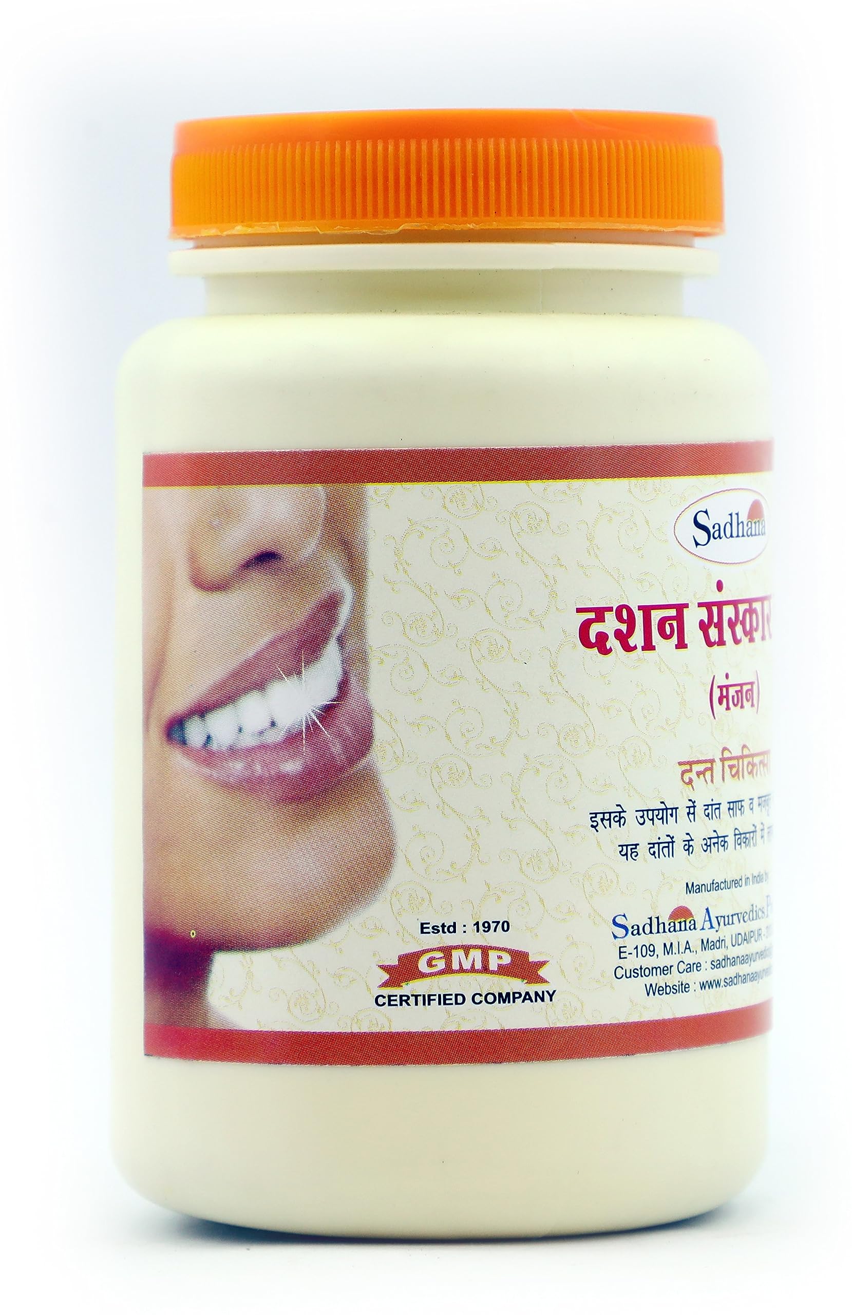 See full amazon price history chart for Sadhana Ayurvedics Dashan Sanskar Churna-100 Gram, | Ayurvedic Supplemets for Teeth | Dashan - Sanskar | 100% Natural & Pure Churna | (Pack of 3) Sadhana Ayurvedics Dashan Sanskar Churna-100 Gram, | Ayurvedic Supplemets for Teeth | Dashan - Sanskar | 100% Natural & Pure Churna | (Pack of 3) (B0CCRQHFKJ) Amazon Price History, Amazon Price Tracker