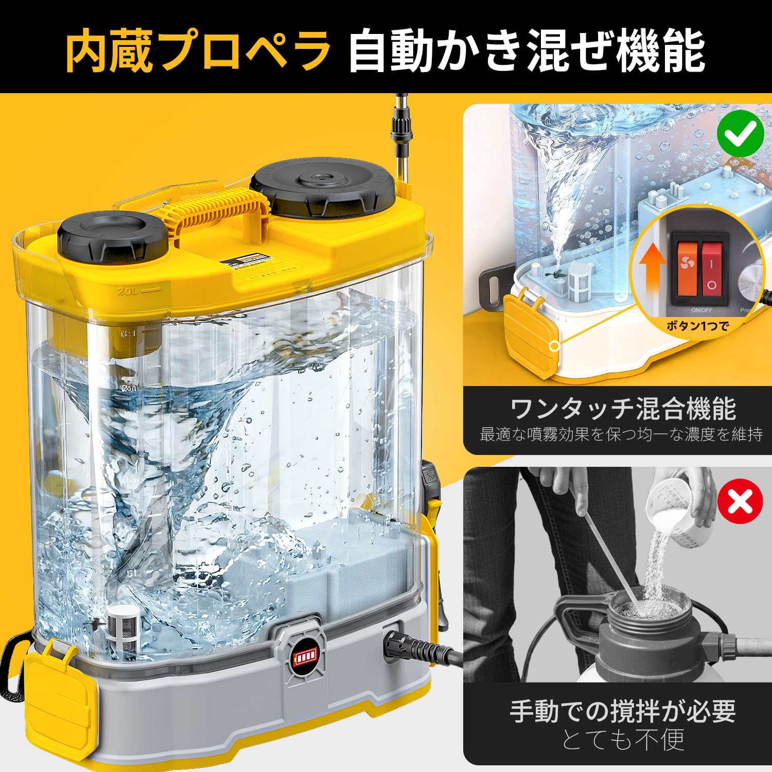 779噴霧器 電動 充電式 大容量16L究極の快適設計 背負い式噴霧器 家庭