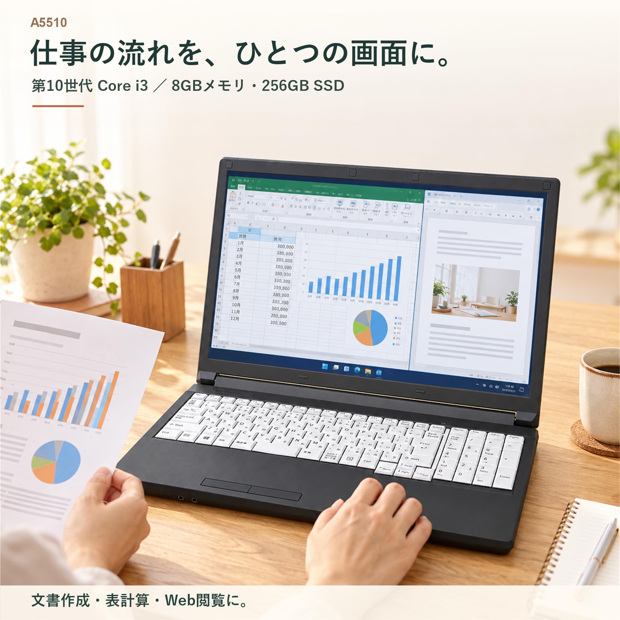 Amazon.co.jp: 【整備済み品】ノートパソコン 富士通 LIFEBOOK A5510