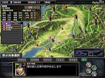 Amazon.co.jp: [Steam] 信長の野望・蒼天録 with パワーアップ