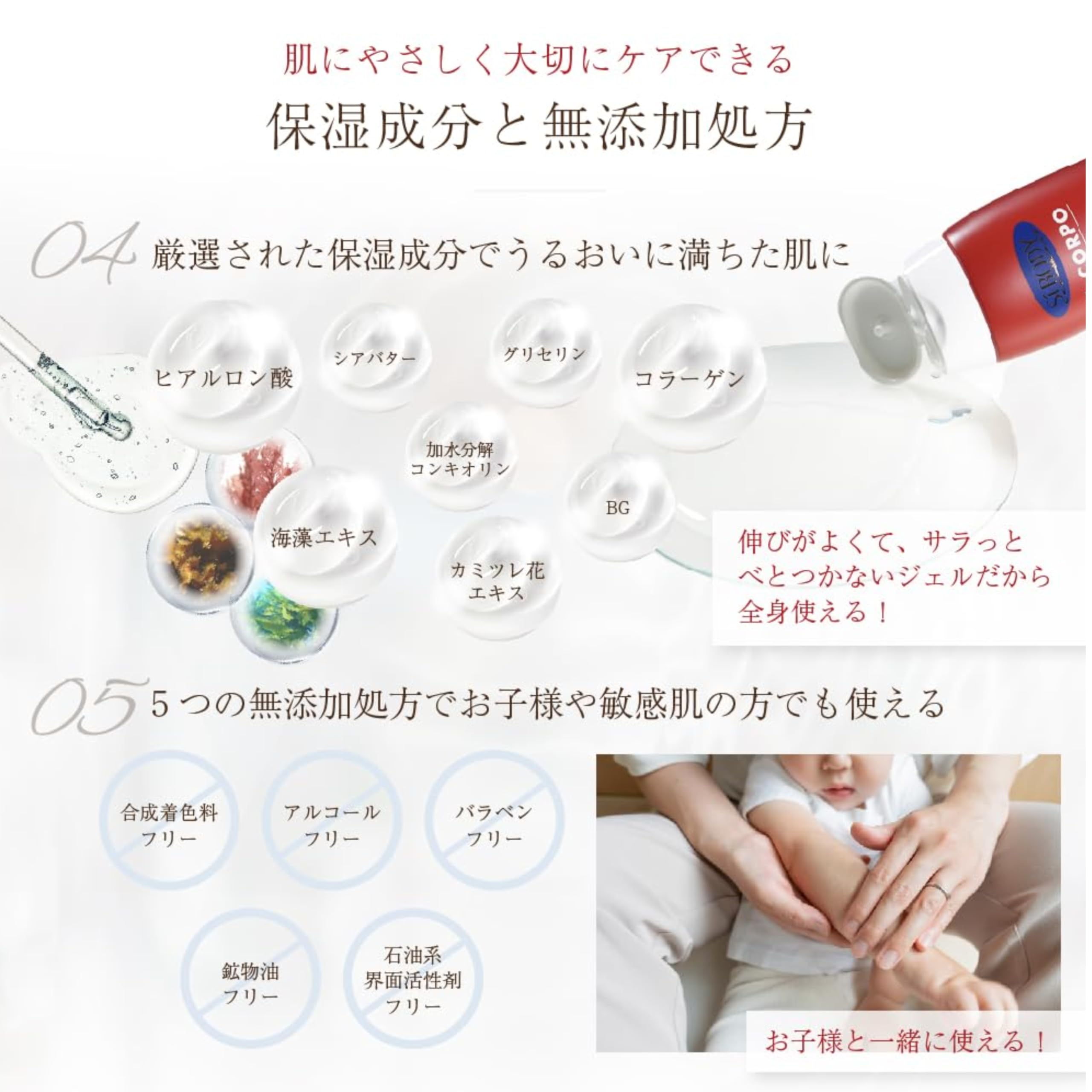 Amazon | 【イルコルポ】 ミネラルボディシャインジェル 200g アフター