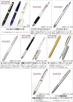 Amazon | お店で売ってない全部日本製16種類の特徴的な多機能