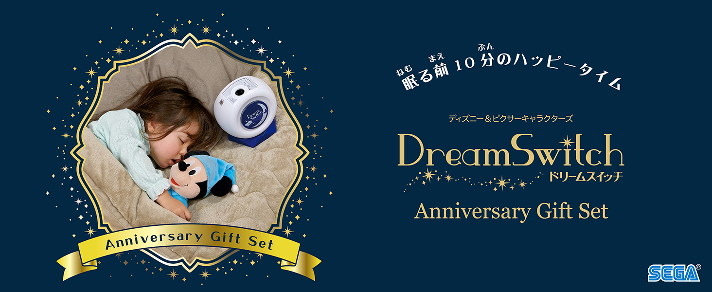 Amazon.co.jp: セガ フェイブ(SEGA Fave)ドリームスイッチ2+ミッキー