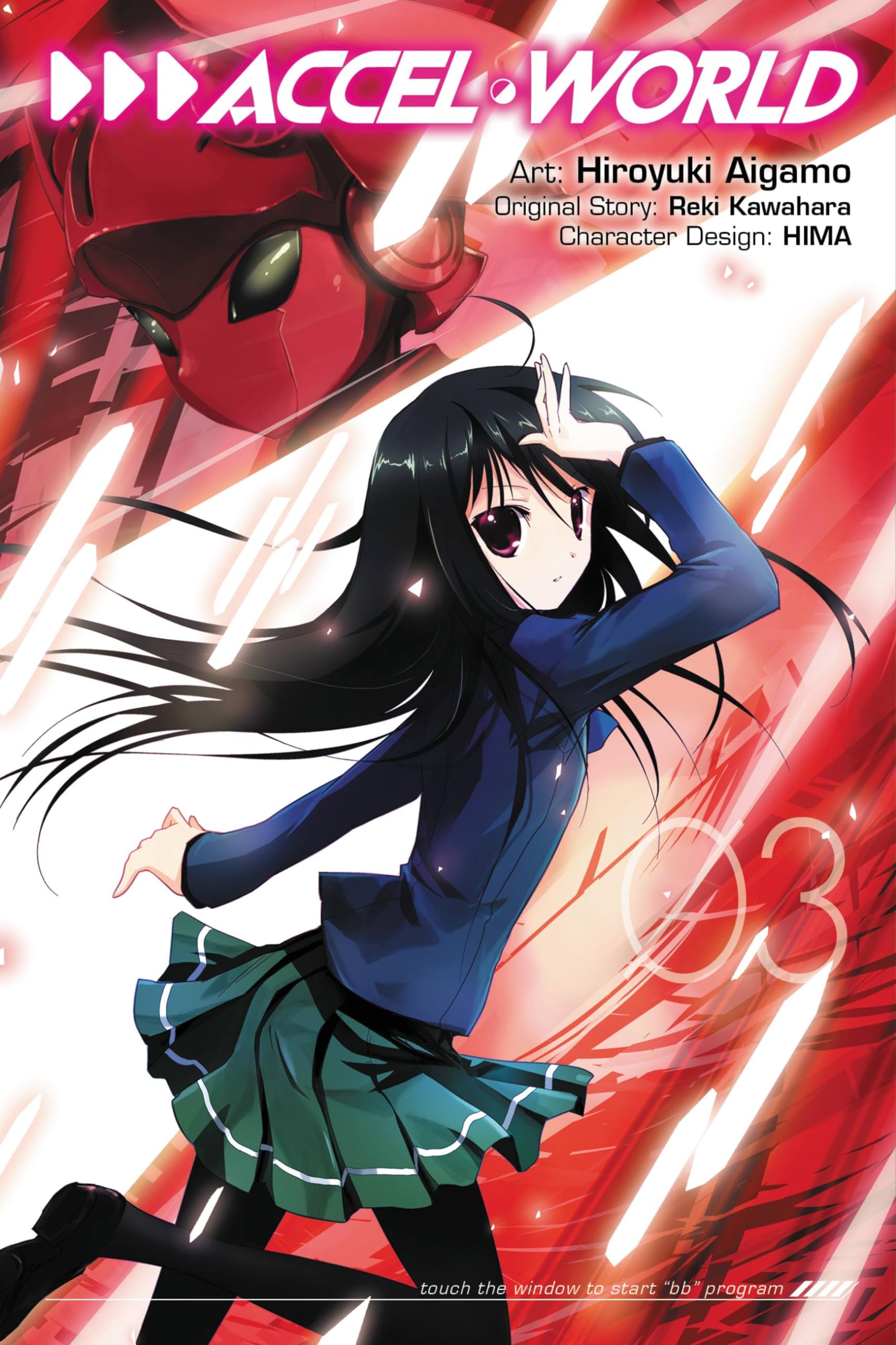 Accel World, Vol. 3 - manga (Accel World (manga), 3) (Volume 3)