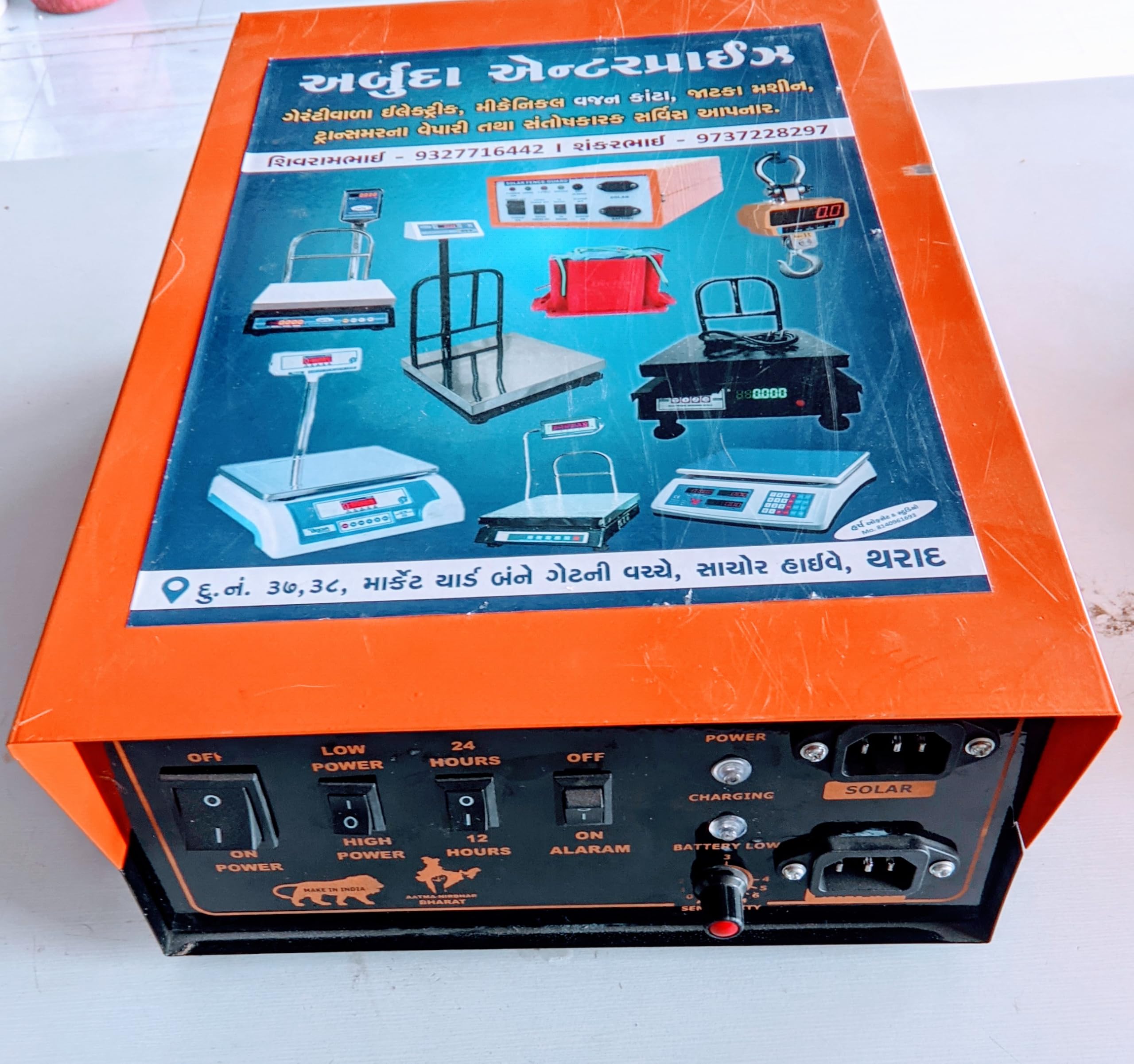 ARBUDA SOLAR FANCE GUARD-picture-14