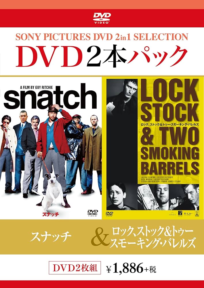 ブルーレイ2枚パック ロック、ストック&amp;トゥー・スモーキング・バレルズ/スナッチ [Blu-ray] Amazon.co.jp: ロック、ストック＆トゥー・スモーキング