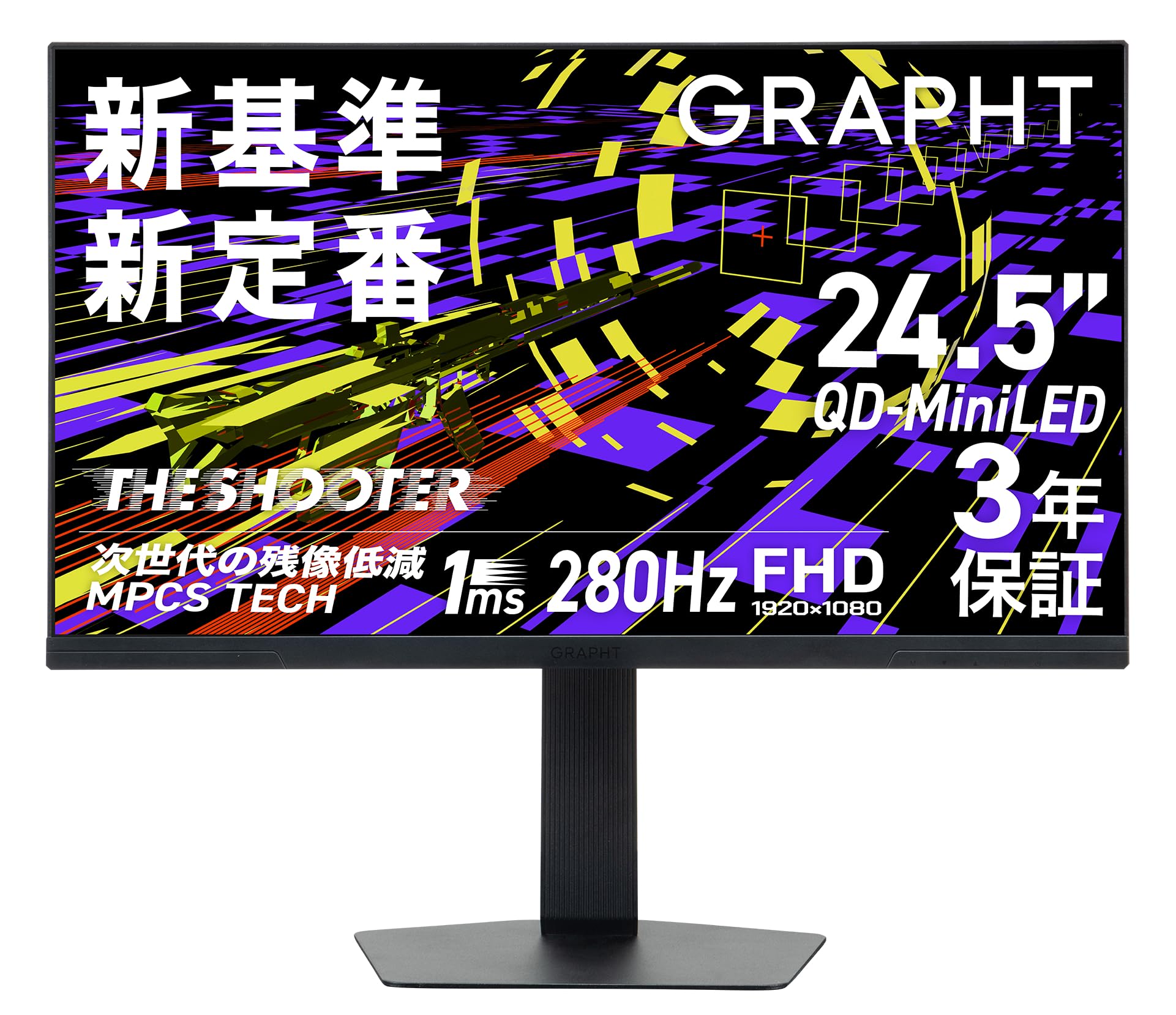 Amazon.co.jp: 【MiniLED/24.5inch/280Hz/FHD】 (3年保証 | 輝点保証