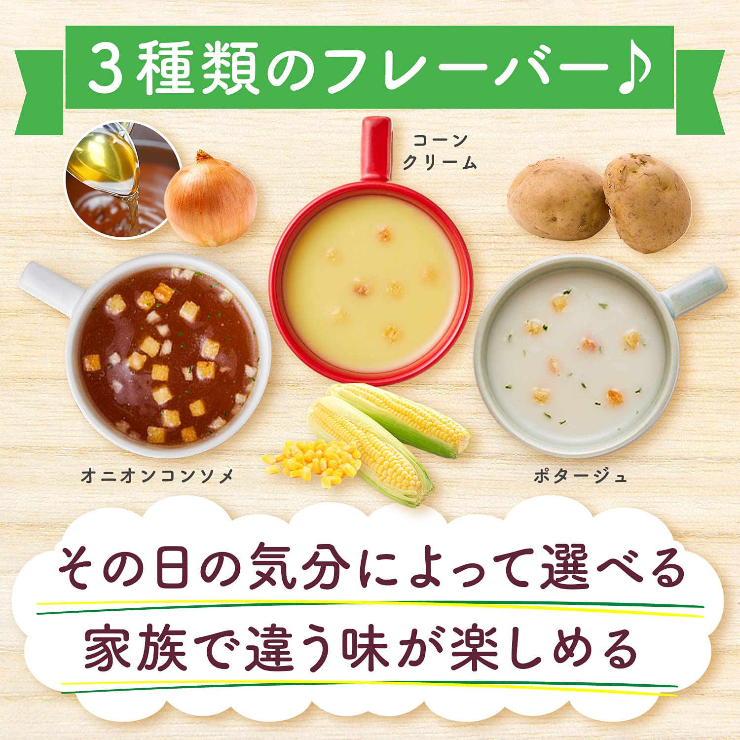 Knorr cup soup Variety box 30 packs