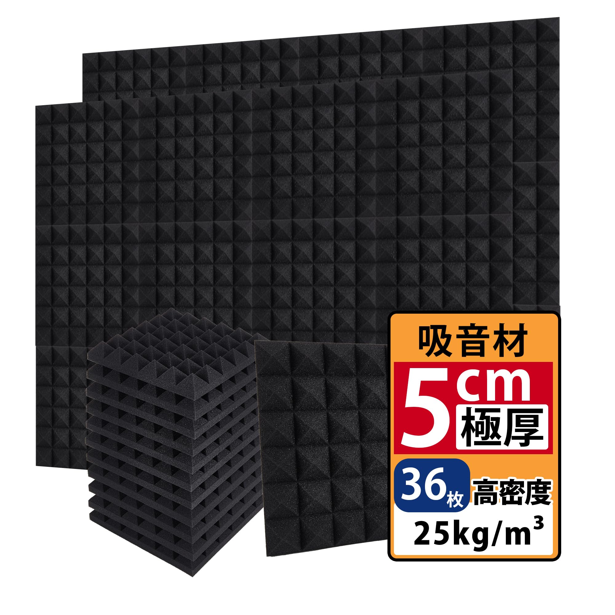 Amazon.co.jp: VECELO 吸音材 防音材 防音壁 防音シート 36枚 30*30