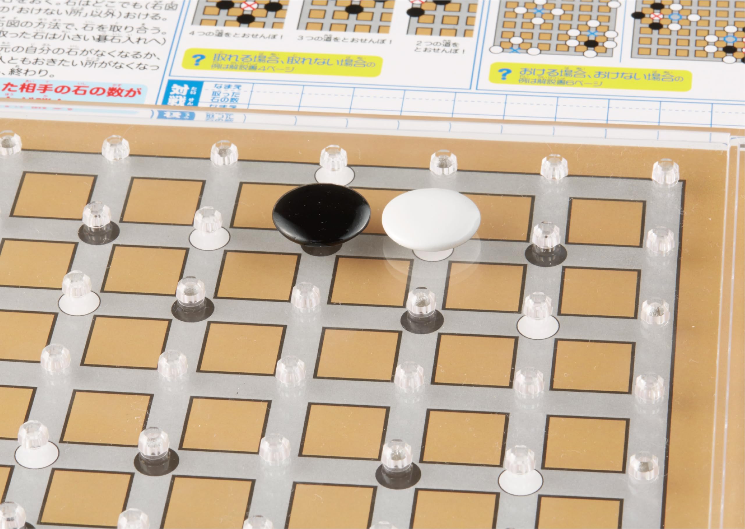 (未使用･未開封品)　これからはじめる人のための囲碁 og8985z Amazon.co.jp: くもん出版(KUMON PUBLISHING) NEWスタディ囲碁