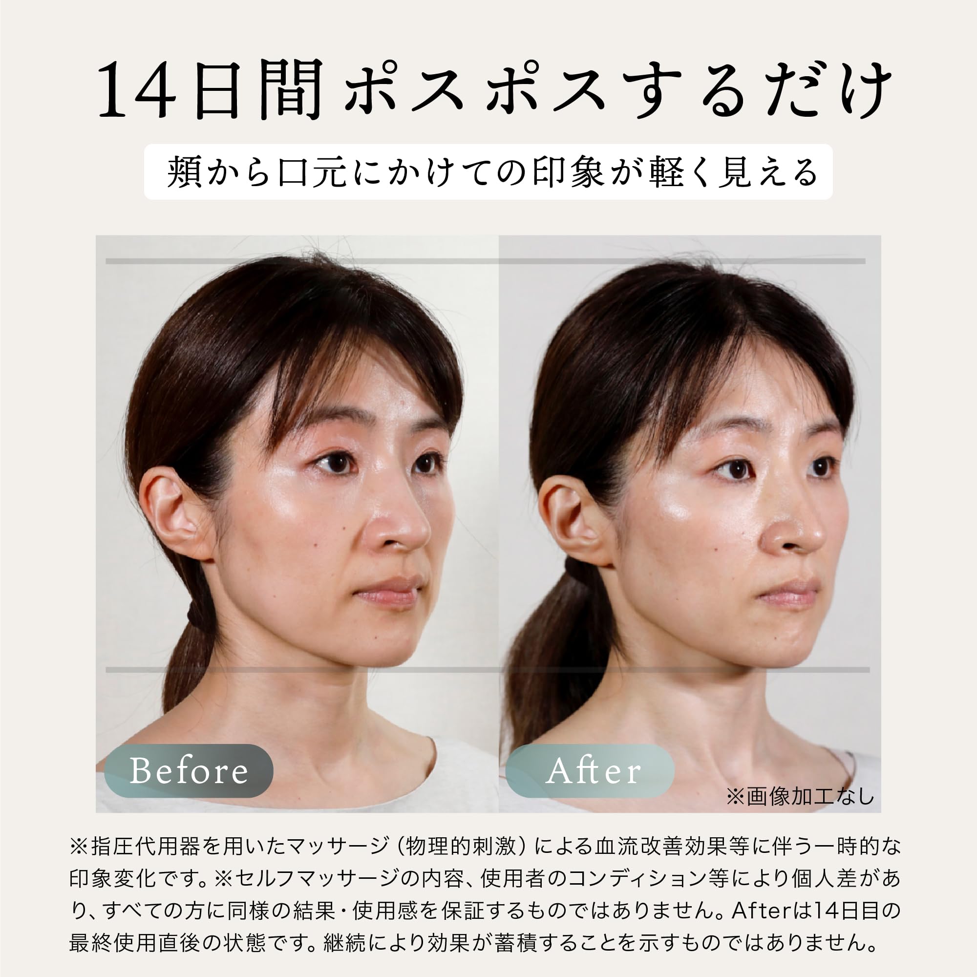 Amazon.co.jp: The FACE POiNTER® GRAVITY（進化したフェイス
