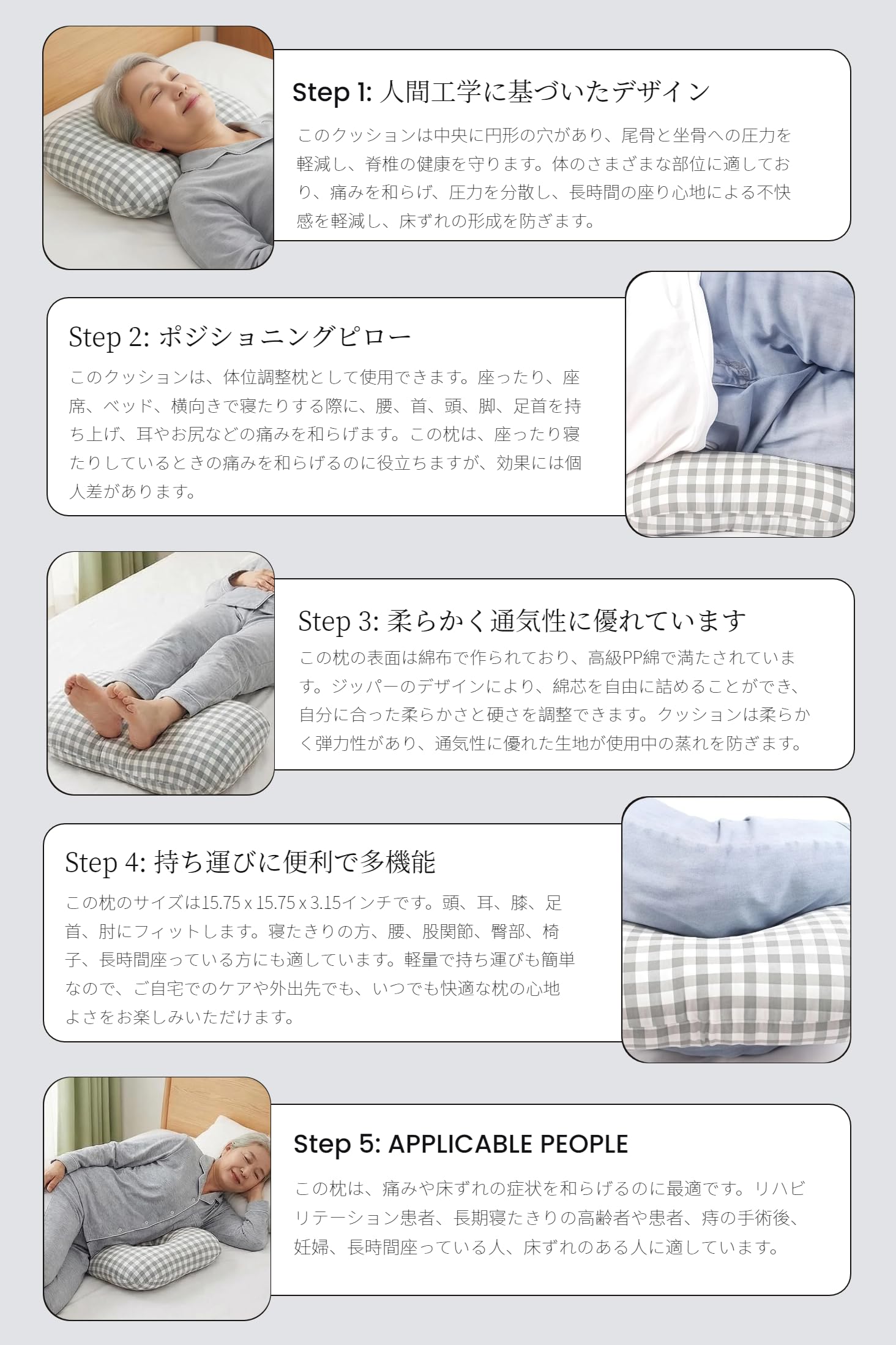 LAROTSUBA 床ずれ防止マット 介護用マット枕 四角形のクッション 通気性 軽量性 耐久性に パールコットンを使用しているため 寝たきりの方や高齢者の方に最適です（ブルー，L）