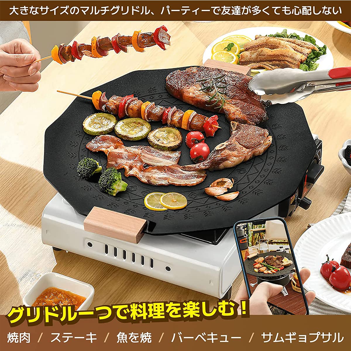 Amazon | アウトドア調理用鉄板 マルチグリドル マルチグリドルパン