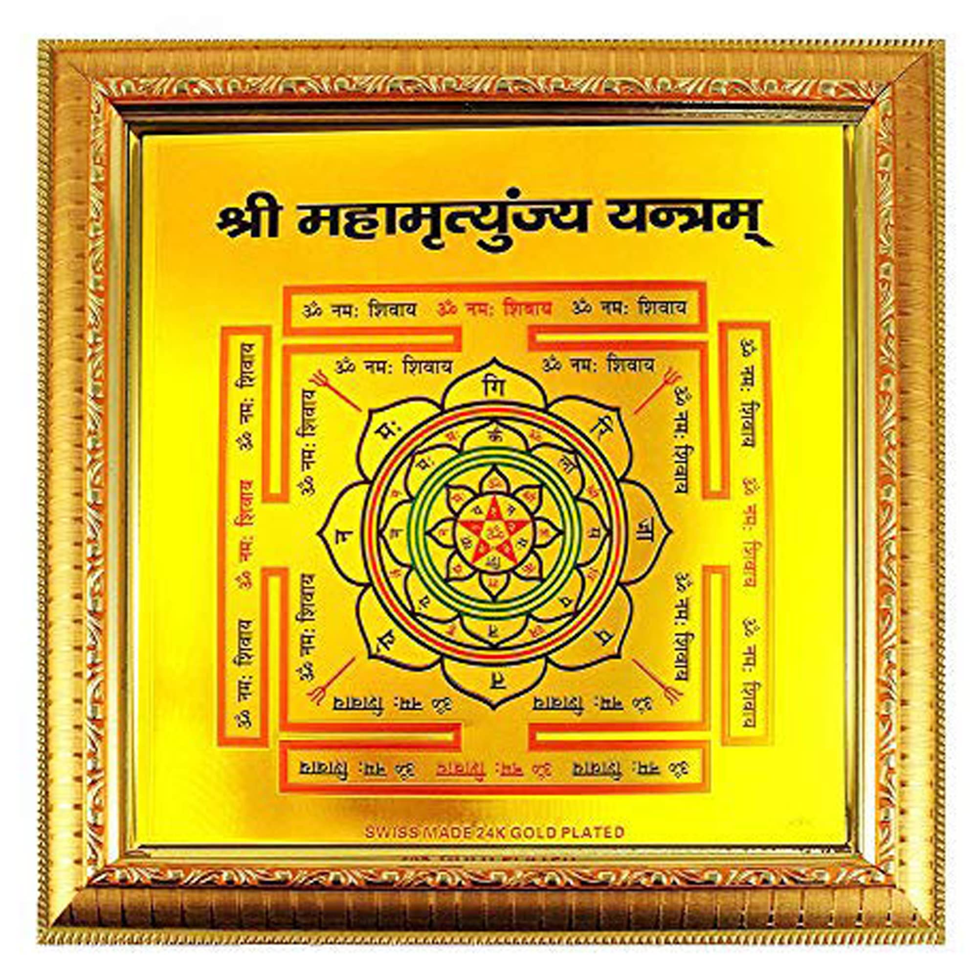 Shree Kuber Lakshmi Yantra - Wealth & Prosperity -13
