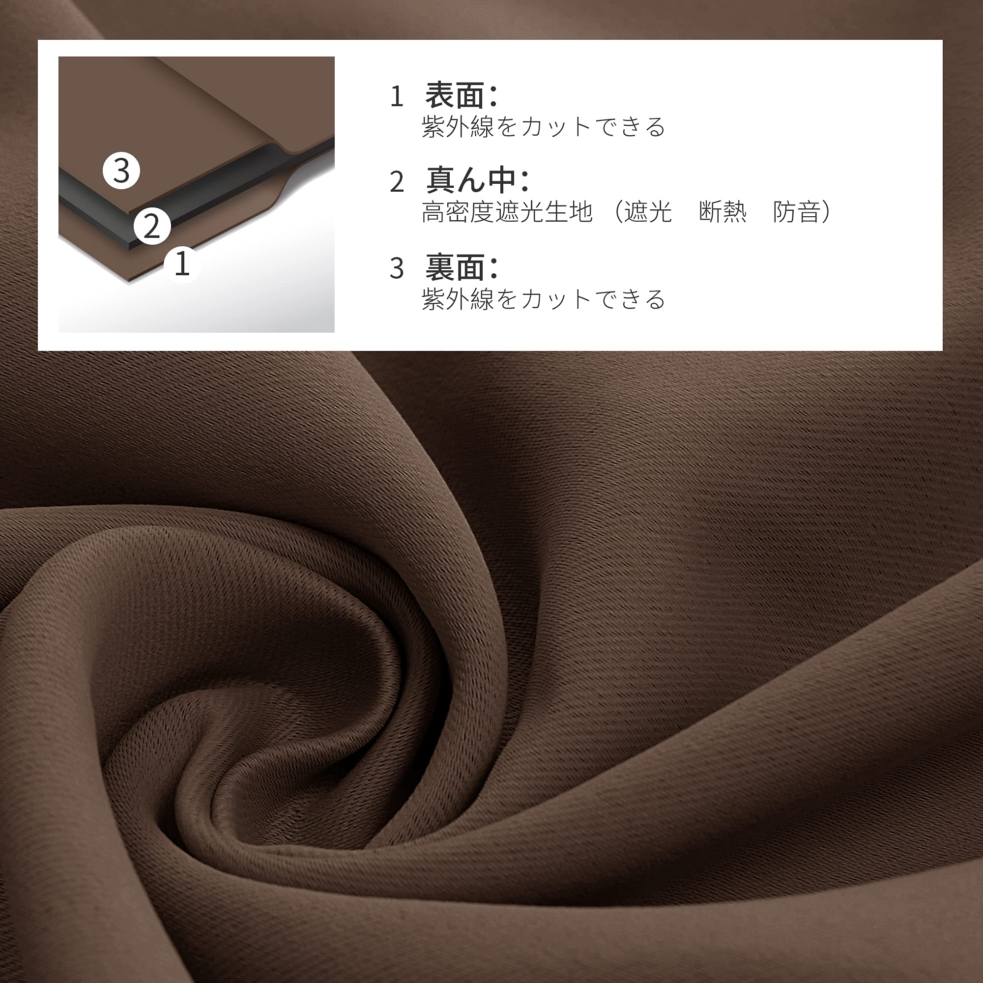 Amazon｜Deconovo 遮光カーテン ドレープカーテン 無地 幅130cm丈200cm