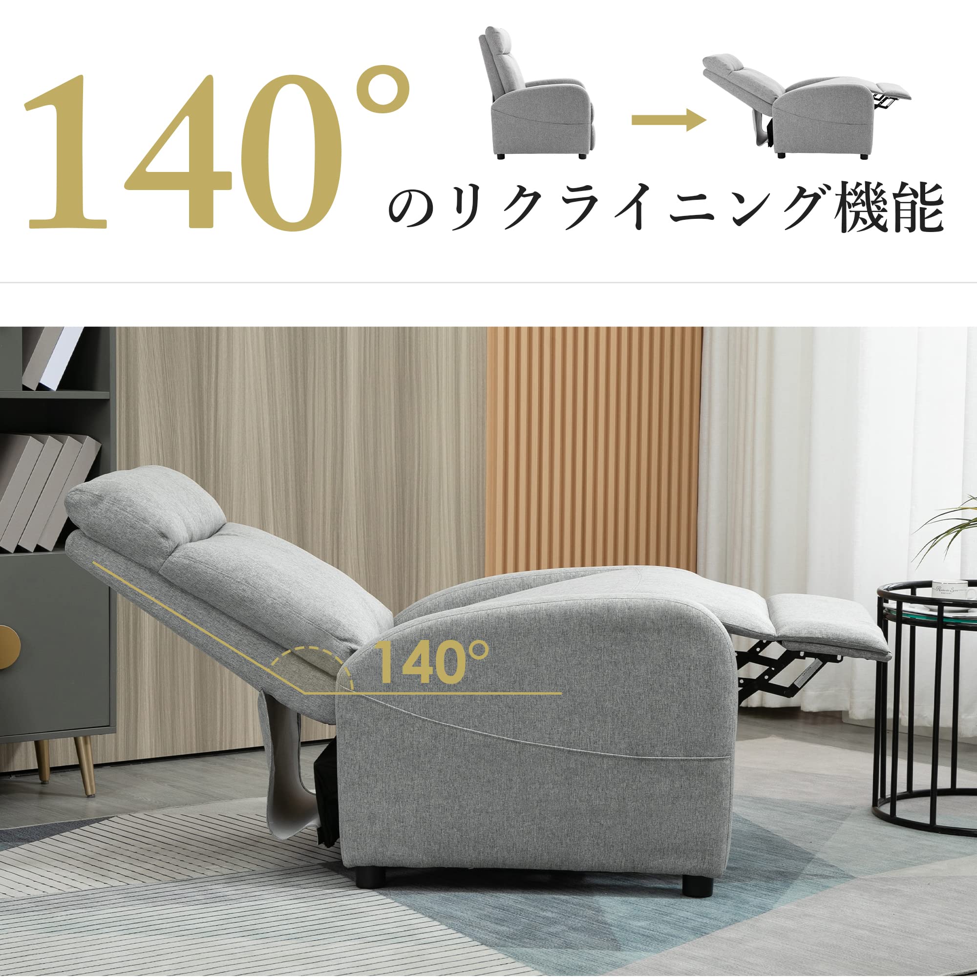 Amazon｜iodoos リクライニングソファ 映画用 お昼休み用チェア 昼寝用