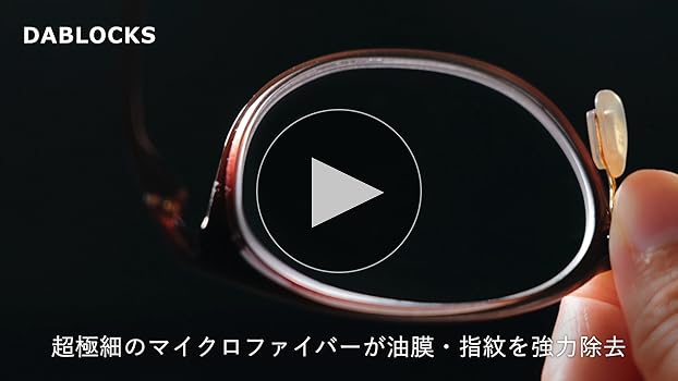 拡大鏡 クリーニングクロス付き 71C1qObhFaL._UY350_.jpg