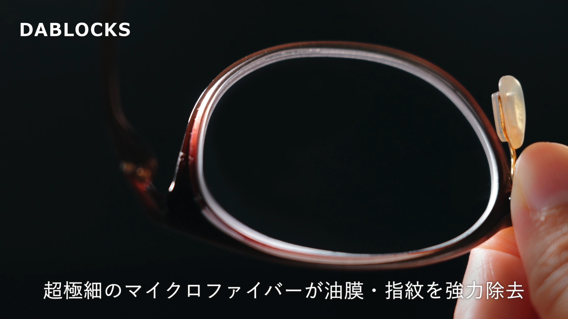 Amazon | DABLOCKS クリーニングクロス マイクロファイバー メガネ拭き