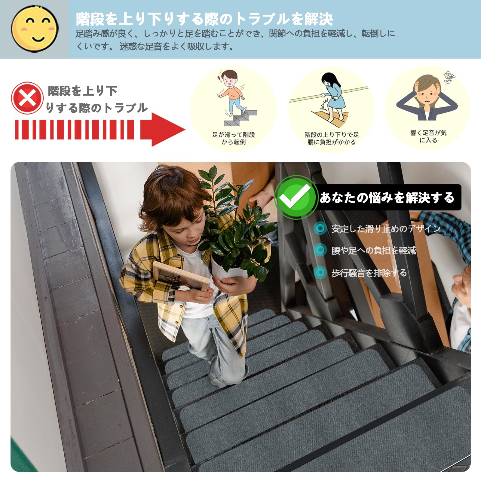 Amazon.co.jp: 【Amazon 限定ブランド】階段用滑り止めマット 70 22cm 
