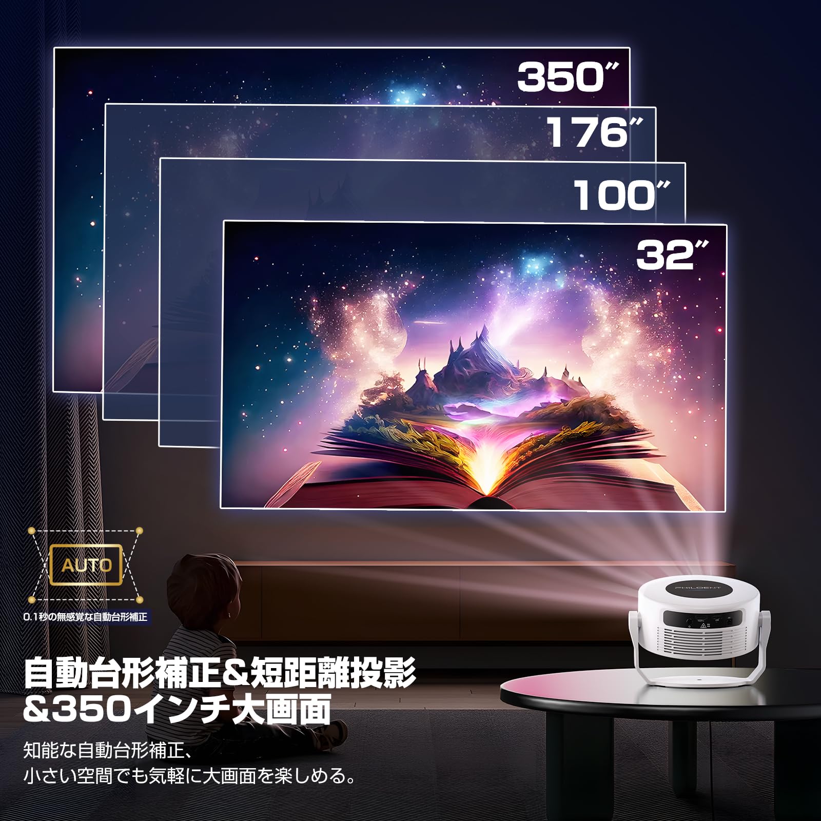 Amazon.co.jp: Philoent プロジェクター 家庭用 小型 【Google TV搭載