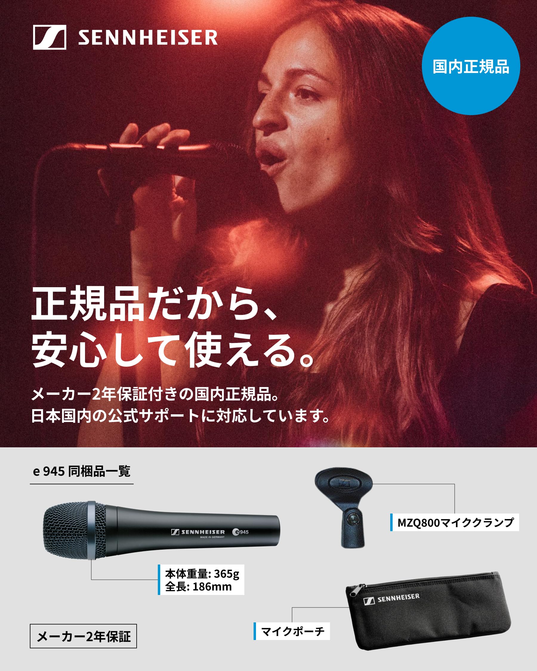 Amazon.co.jp: Sennheiser e 945 : Musical Instruments
