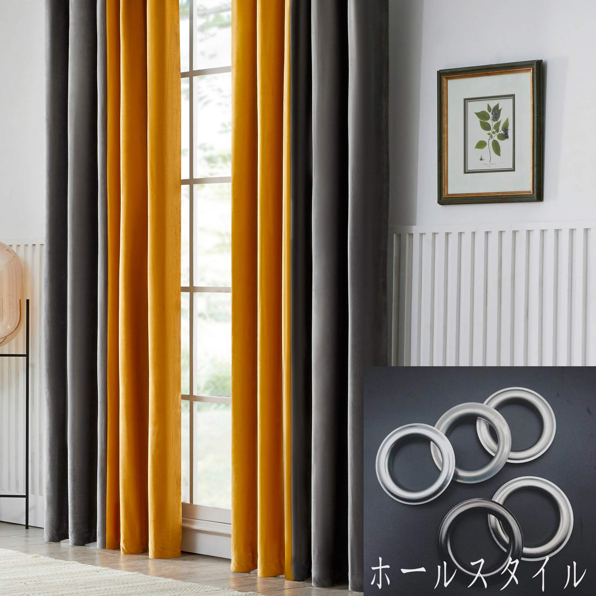 遮光遮熱カーテン　100×135 Amazon｜カーテン 遮光カーテン 幅100cmx丈135cm ホール2枚組