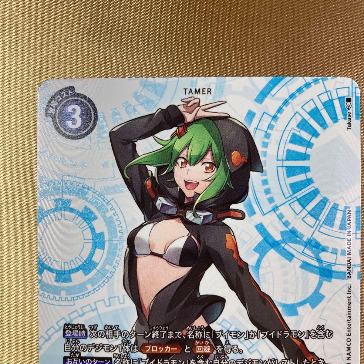 Amazon.co.jp: BT11-112 四ノ宮リナ SEC デジカ : おもちゃ