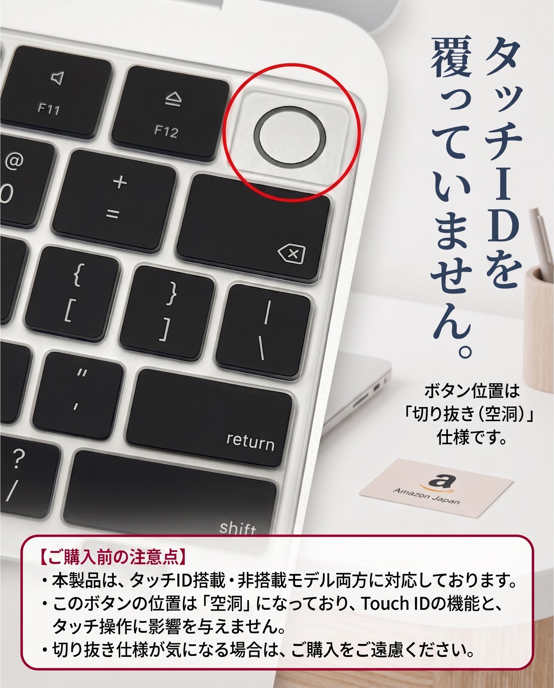 Amazon | Macbook Air 13/15 / Macbook Pro 14/16 (2026-2021)/Macbook