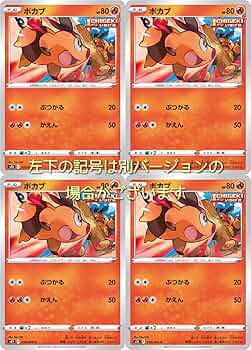 イブキのポケモン ポケモンカード★VS ８枚セット ポケモンカード ポケカ VS イブキの マンタイン - メルカリ