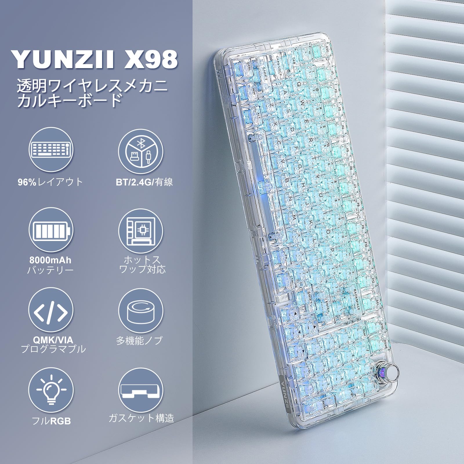 Amazon | YUNZII X98 QMK/VIA対応 ワイヤレス メカニカル ゲーミング