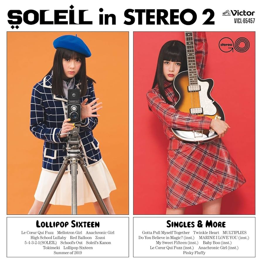 サイン付き SOLEIL Pinky Fluffy 7インチレコード CD付 Amazon.co.jp: SOLEIL in STEREO 2: ミュージック