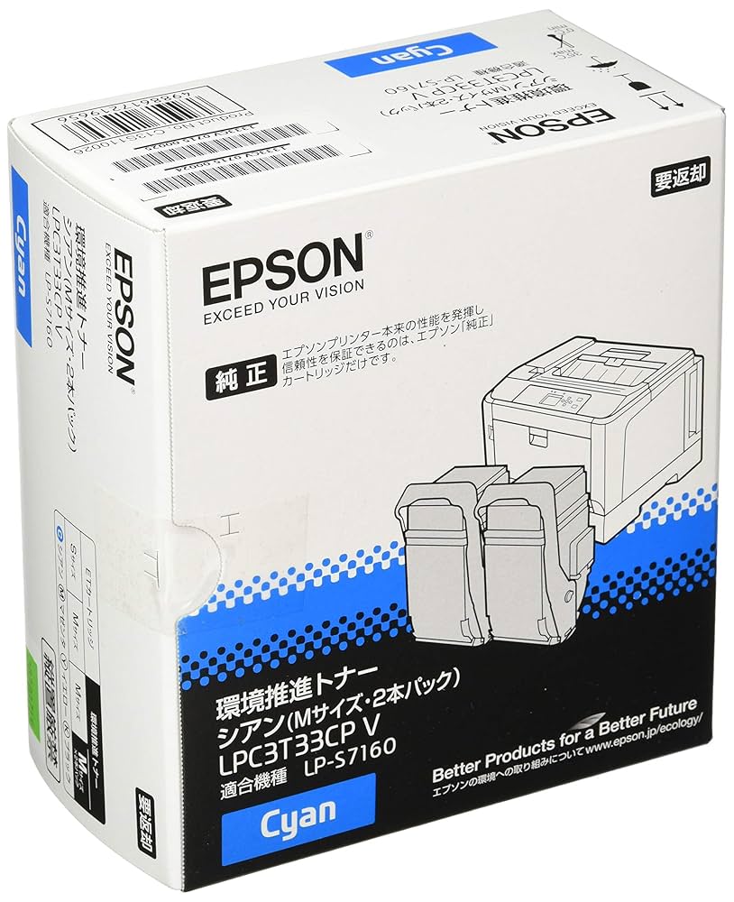 新品！EPSON 純正トナー／Ｍサイズ／２本パック LPC3T33CPV等4式 新品！EPSON 純正トナー／Mサイズ／2本パック LPC3T33CPV等4式