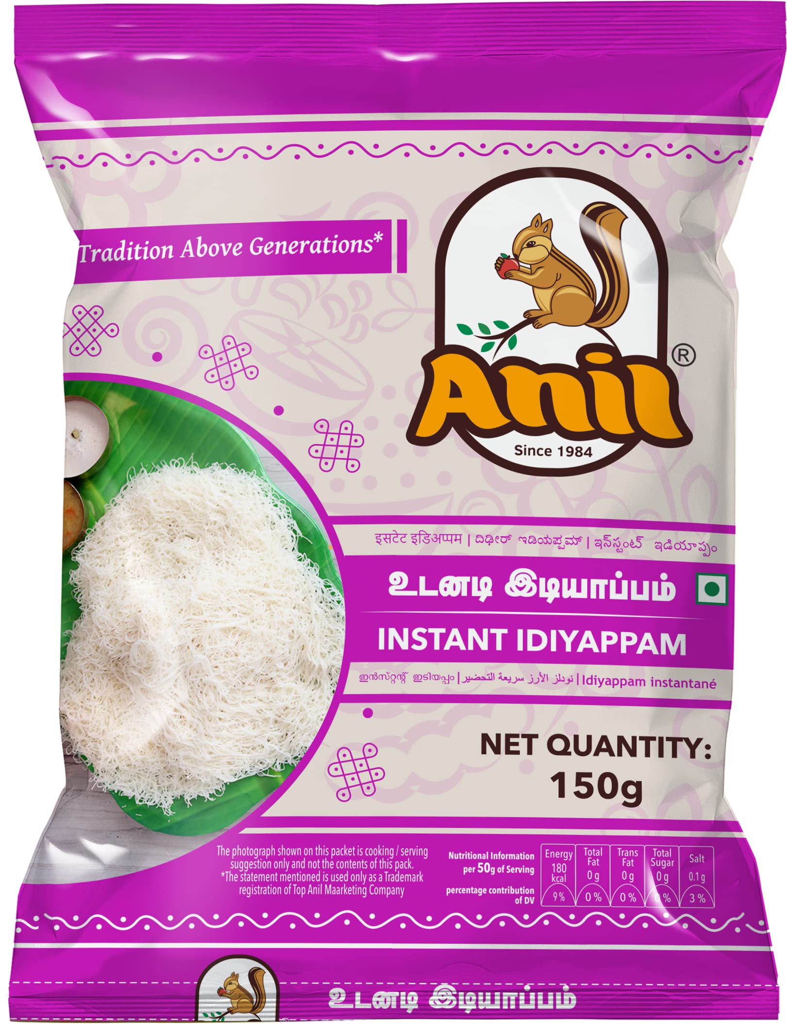 Anil Foods Instant Idiyappam 150g (Pack of 3) (B09B7JZ546) Amazon Price History, Amazon Price Tracker