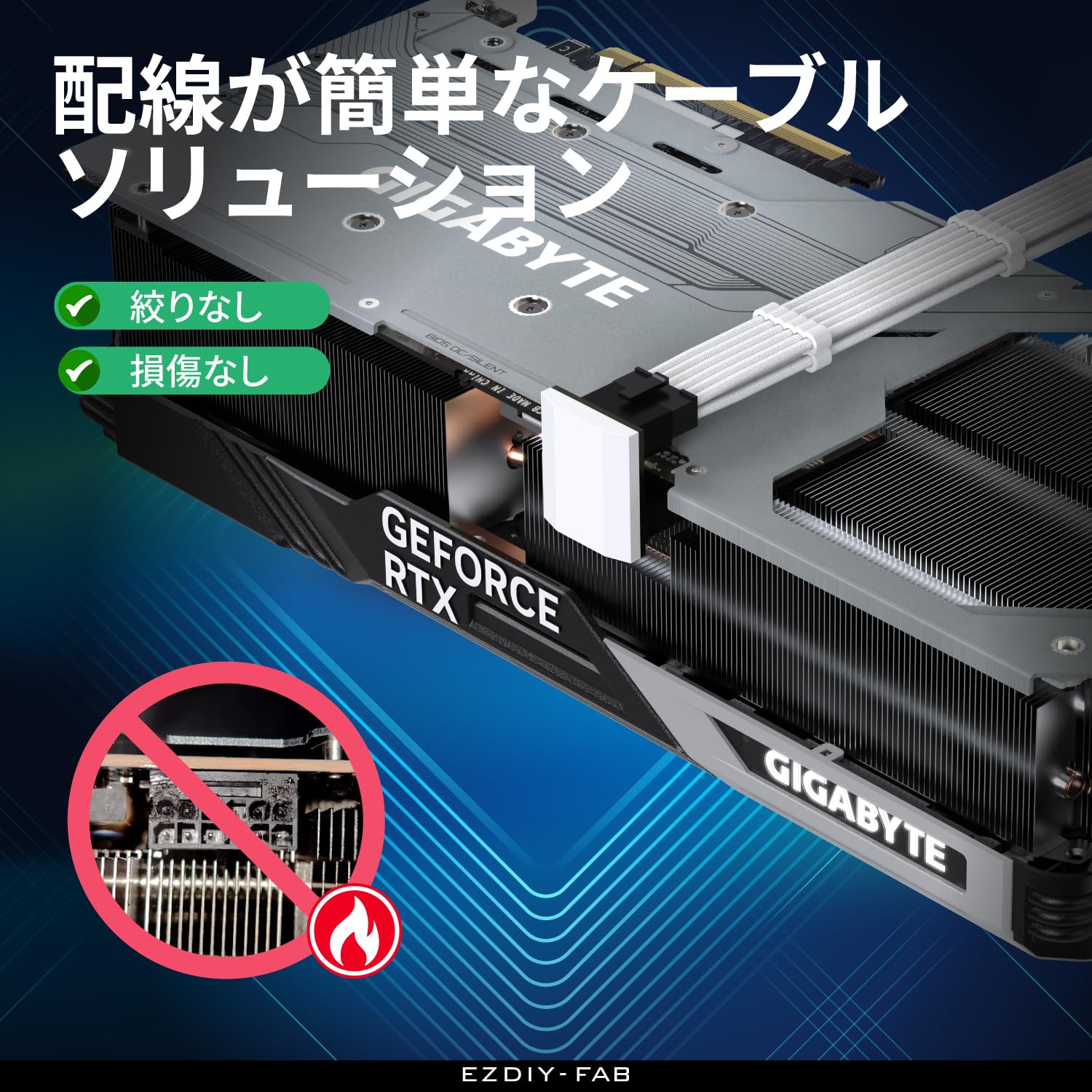 確認用グラボに繋ぐ変換アダプタ Amazon.co.jp: EZDIY-FAB PCI Express用 電源変換アダプター 12VHPWR