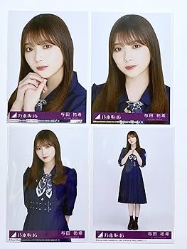 Amazon.co.jp: 【与田祐希】 公式生写真 乃木坂46 おひとりさま