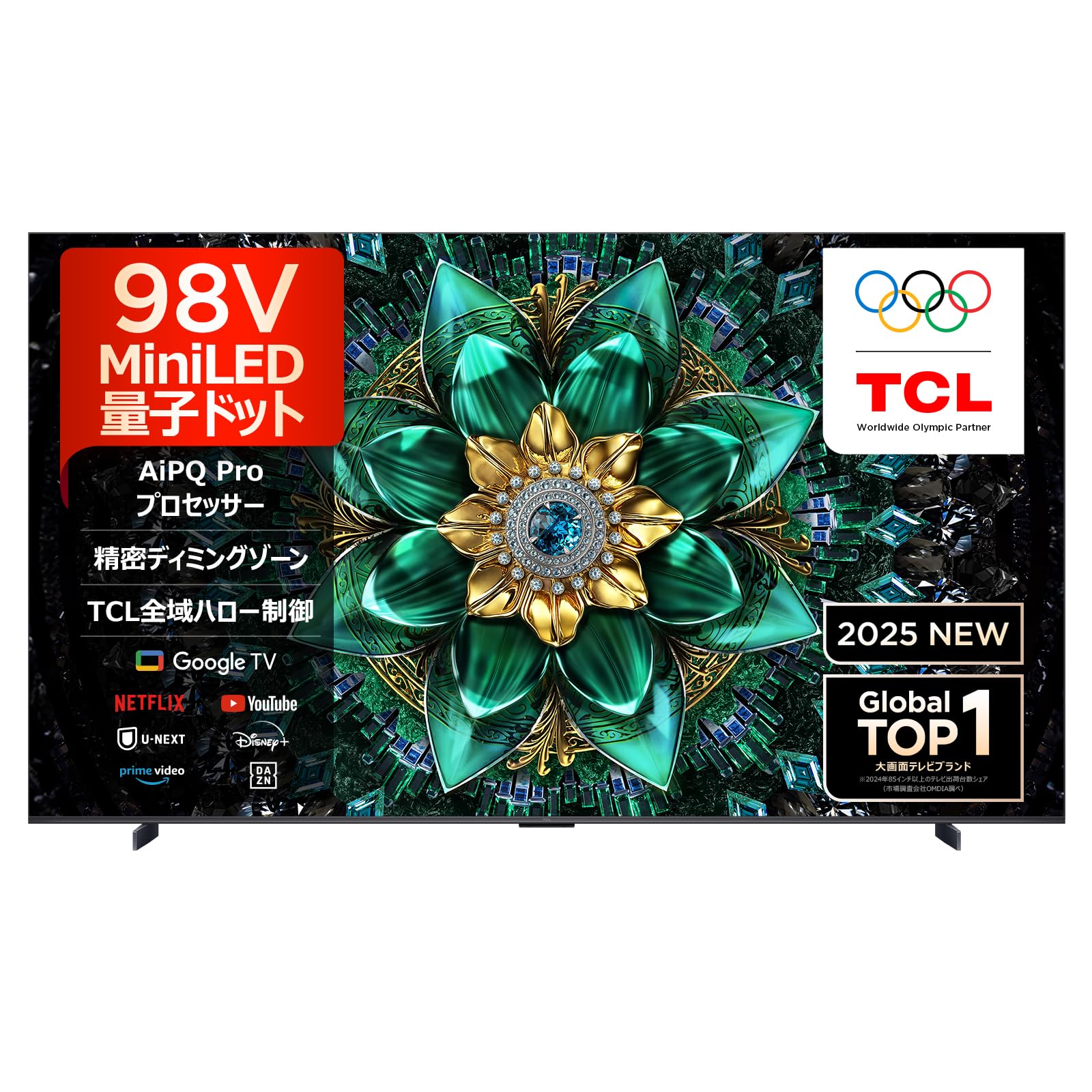 TCL 98インチ　2024年製 TCL 98 inches 4K Smart LED TV (2024), 98C855 Online at Best Price