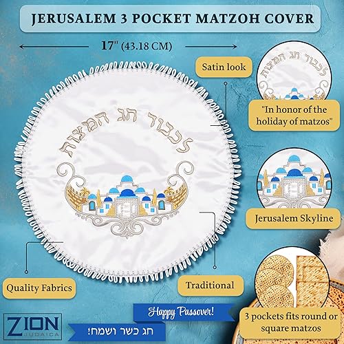 Miniatura 2 de Zion Judaica - Soporte redondo de satén para Pascua y bolsa de Afikoman, colección Jerusalem Classics de 15 pulgadas, funda de Matzah con 3