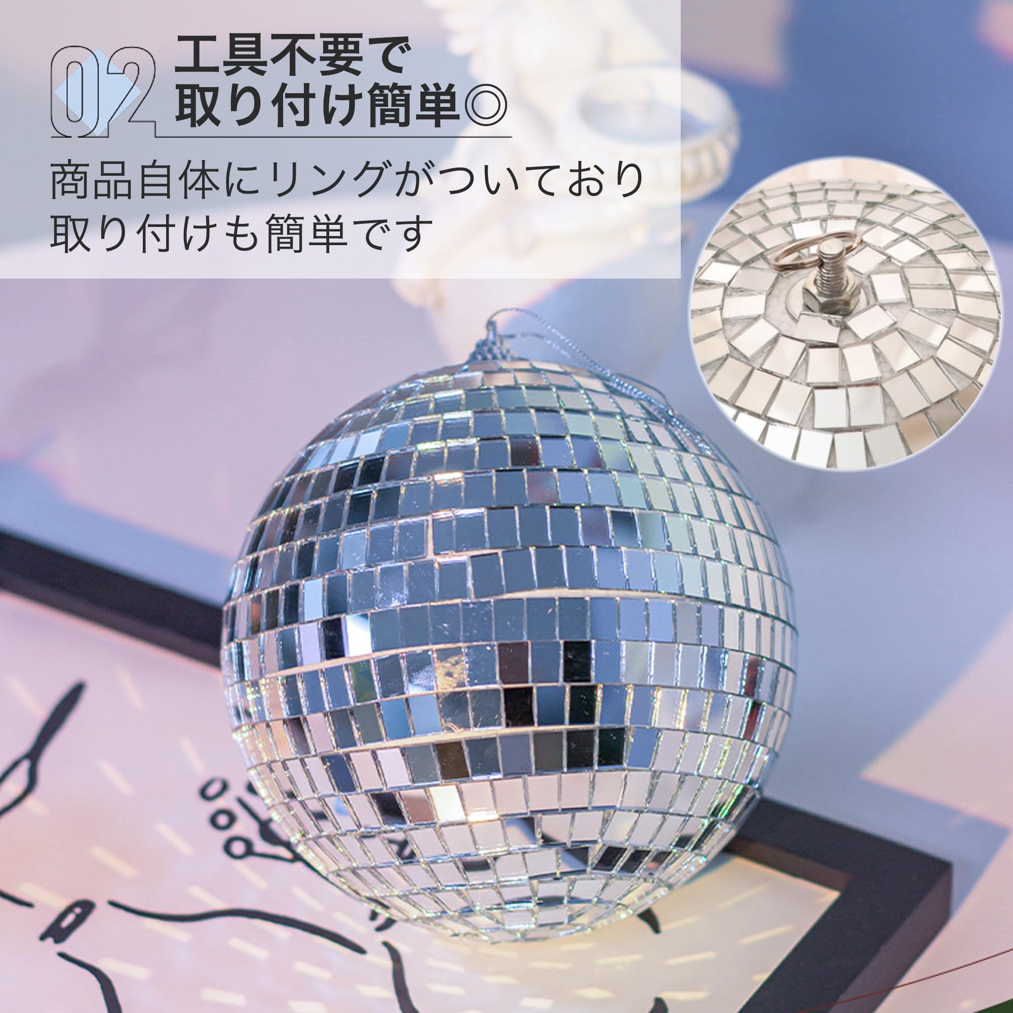 ミラーボール　ディスコボール 直径約50cm ミラーボール ディスコボール 直径約50cm Amazon.co.jp: ミラー