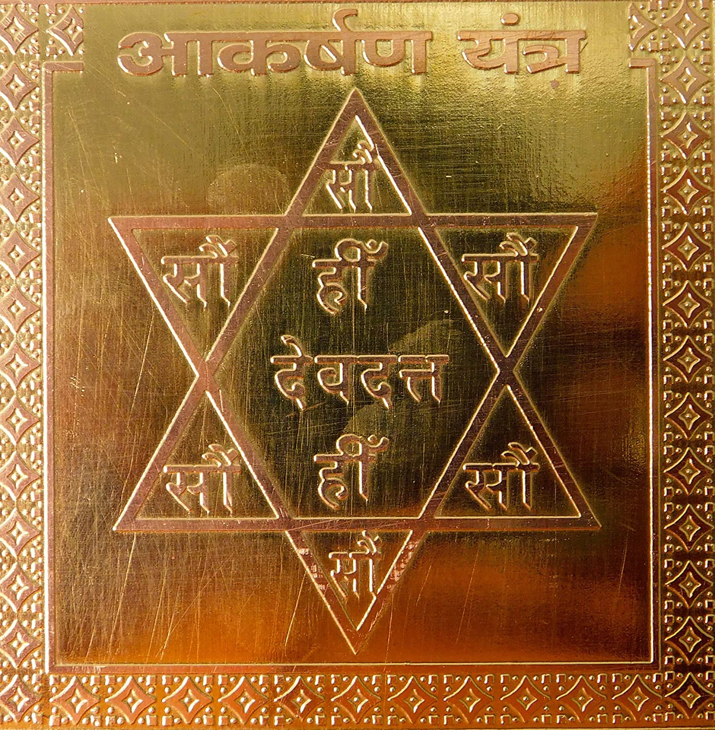 Yantra cobre de alta densidad Aashita Creations calibre 22 duradero