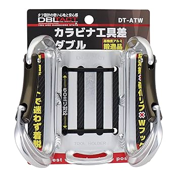 あると Amazon | 三共コーポレーション DBLTACT カラビナ工具差ダブル
