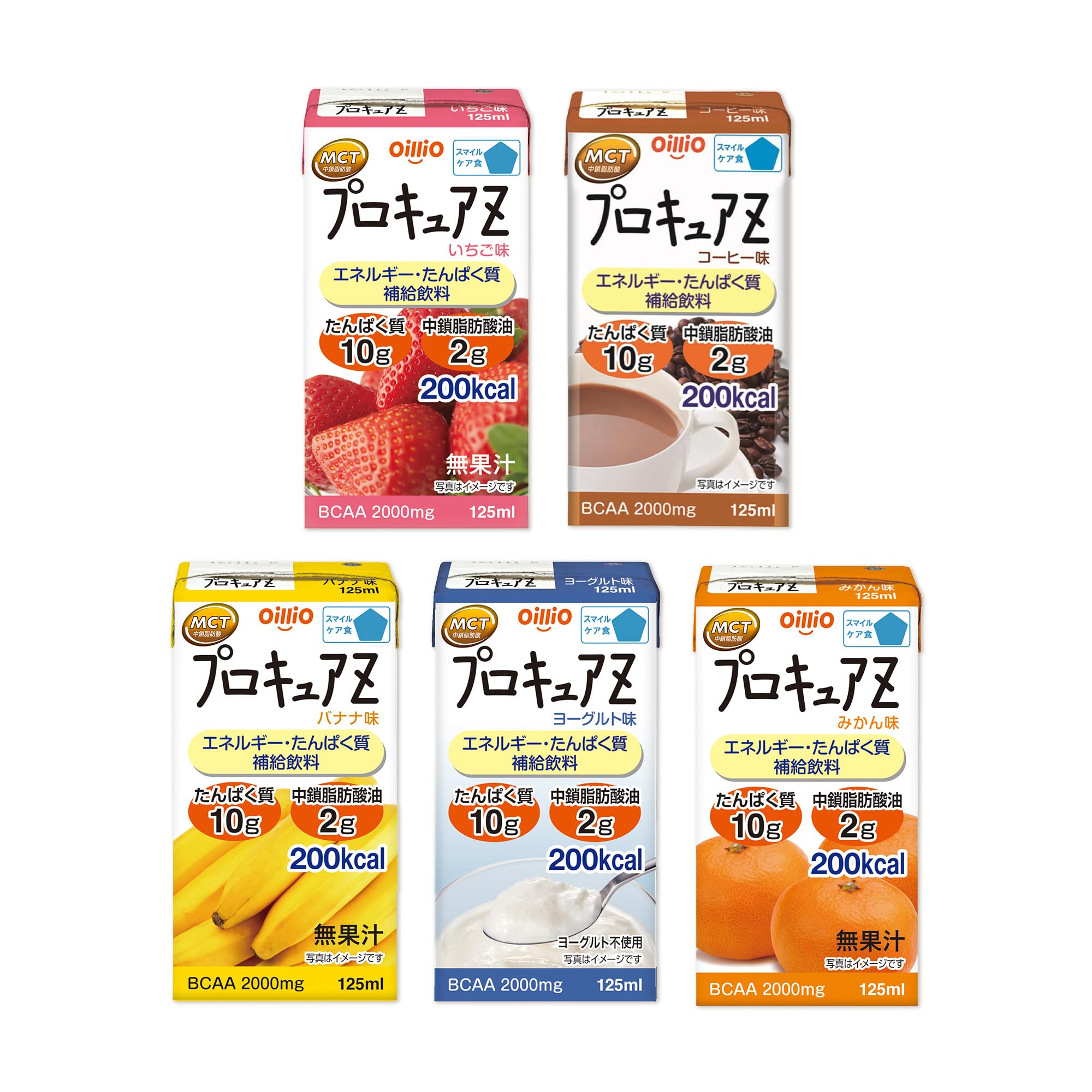 日清オイリオ プロキュアＺバラエティパック 栄養補助食品 介護食 ドリンク 高カ…