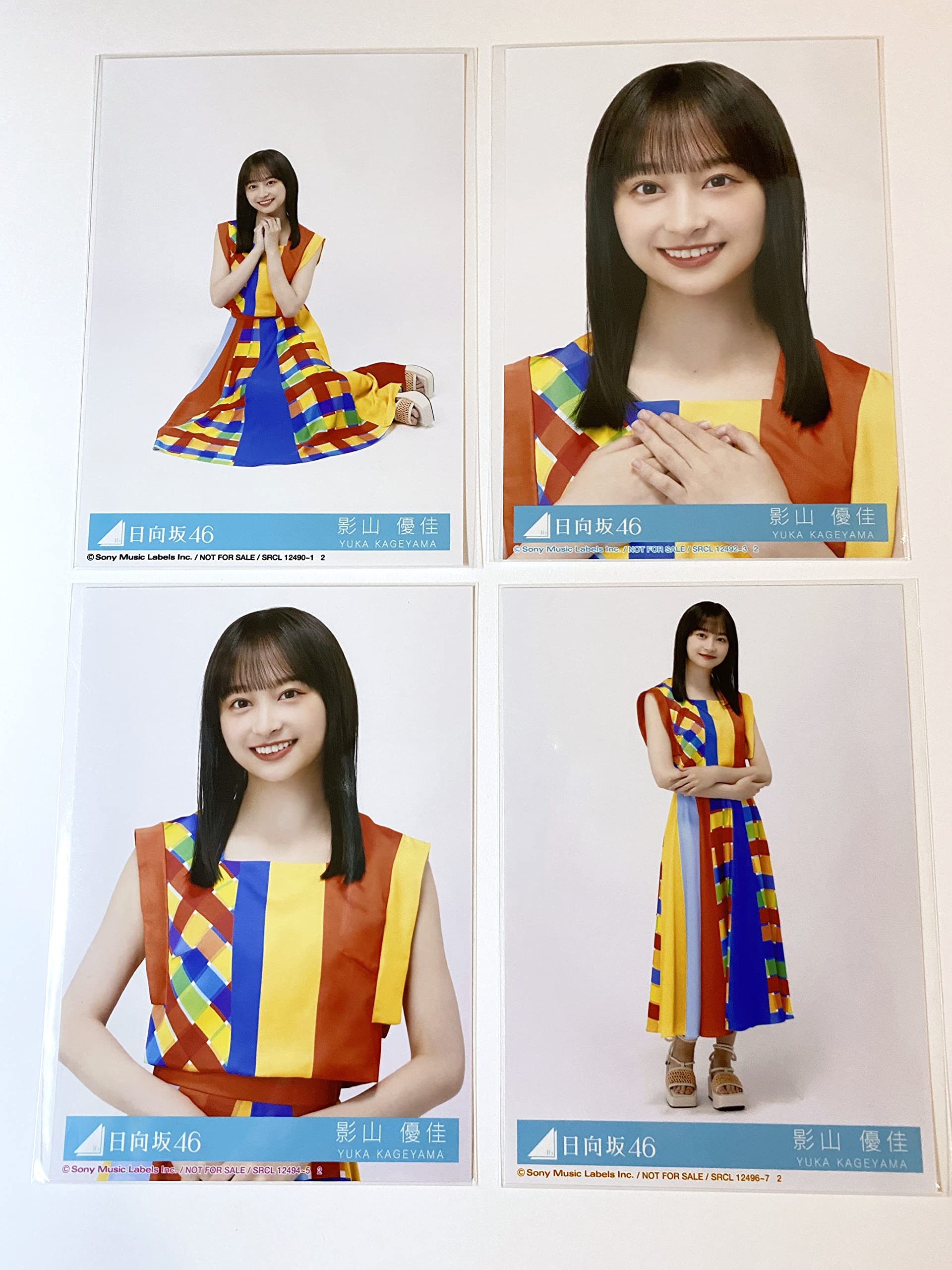 影山優佳　生写真　コンプセット Amazon.co.jp: 【影山優佳】 公式生写真 日向坂46 One choice