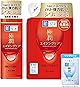 肌ラボ 極潤 薬用ハリ化粧水 本体+詰替セット +極潤サシェット付 【医薬部外品】