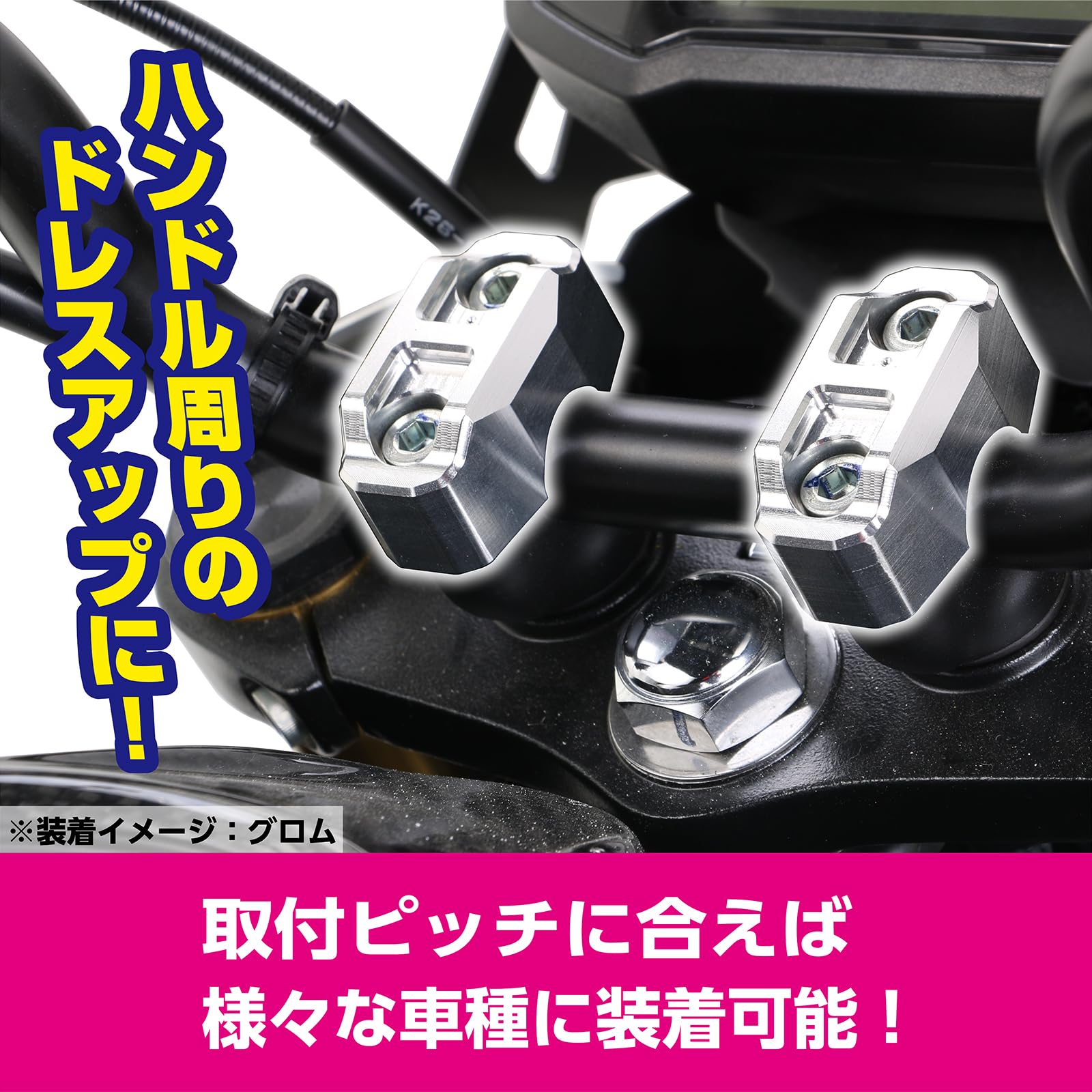 Amazon | キタコ(KITACO) ハンドルアッパーホルダー タイプ3