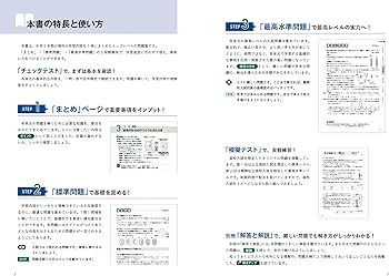 水先人試験問題集 水先人試験問題集 水先人試験問題集 公論