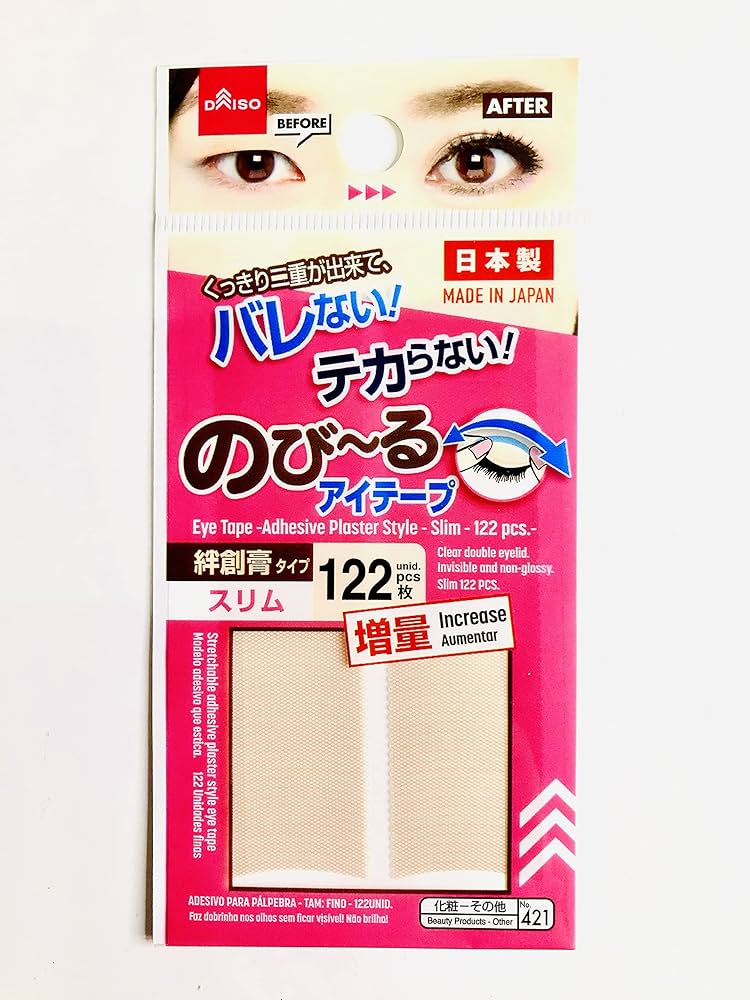 Amazon.co.jp: のびーるアイテープ 絆創膏タイプ スリム122枚