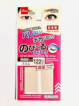 Amazon.co.jp: のびーるアイテープ 絆創膏タイプ スリム122枚
